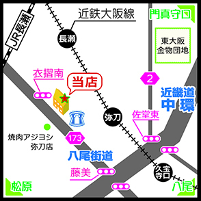 激安タイヤショップ ガレージワン 東大阪 アクセスマップ