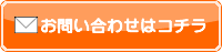 株式会社ガレージワン